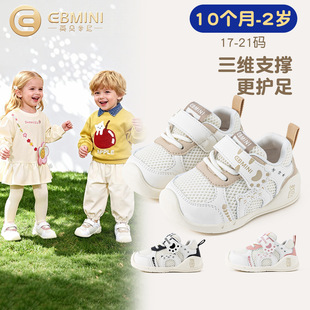 Ӣؐ���ჺͯ�W��Ь2026�����¿��o���ЙC��ЬŮ�����냺С؈ͯЬ