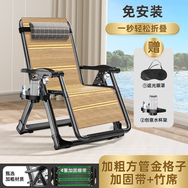 Silla reclinable Silla plegable Silla de almuerzo Silla de siesta Oficina Silla perezosa Silla de playa para el hogar