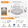 Silver 7W neutral light [full spectrum flagship die-cast aluminum] hole 7.5-9cm