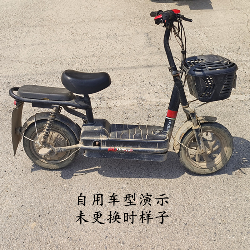 Yadea, Tailg, Aima Electric Scooter Iron Mudguards, Front and Rear Wheel Mud Flaps, Universal Mudguards for Electric Scooters