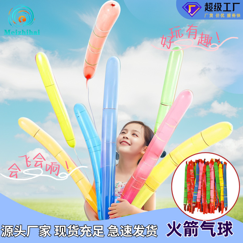 Globo DE LOS NIÑOS juguete fiesta de cumpleaños cohete globo de látex globo volador
