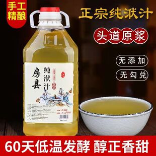 ����ʮ���خa���h�S�Ƽ���֭ ���ᄹŷ����l��Ŵ�׾�5���b
