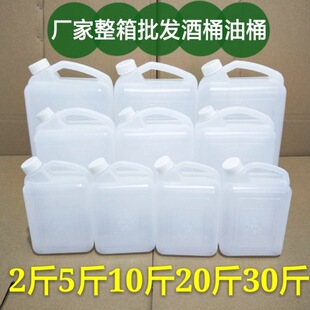 ���ω�����Ͱ1L 2��2.5L 5��10���Ͱ��ͰˮͰ�͉����ϾƉ����˻�