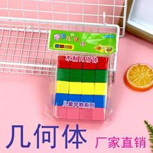 小学数学学具2cm正方体积木小方块拼搭正方体儿童早教认知几何体