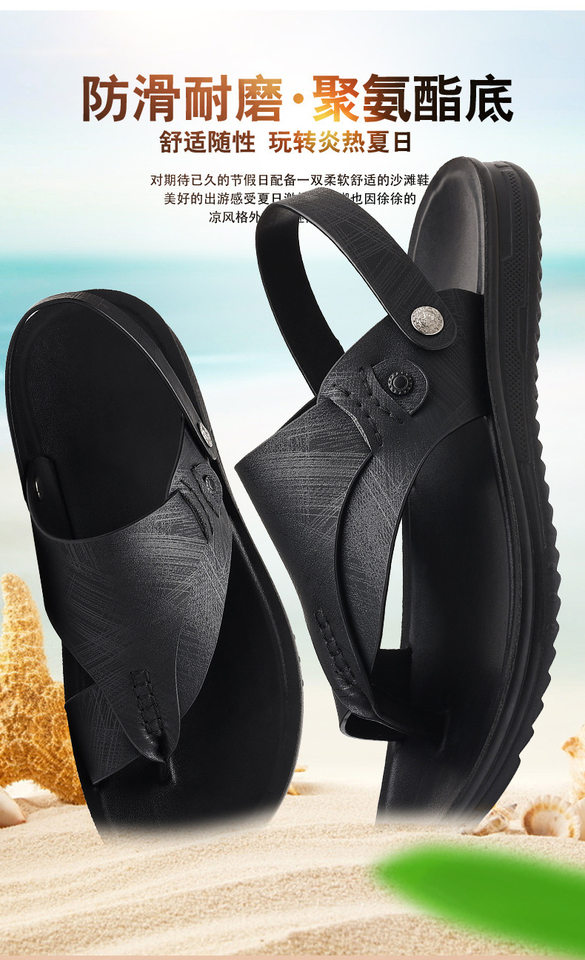 Dép xỏ ngón nam quai ngang phong cách thời trang, dép đi biển chống trượt hai công dụng — CS2696 Màu đen, CS2696 màu xám chi tiết 4
