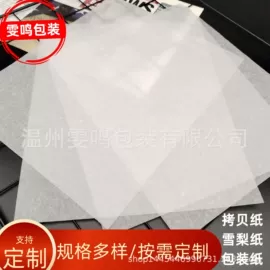 无纺布袋;拷贝纸