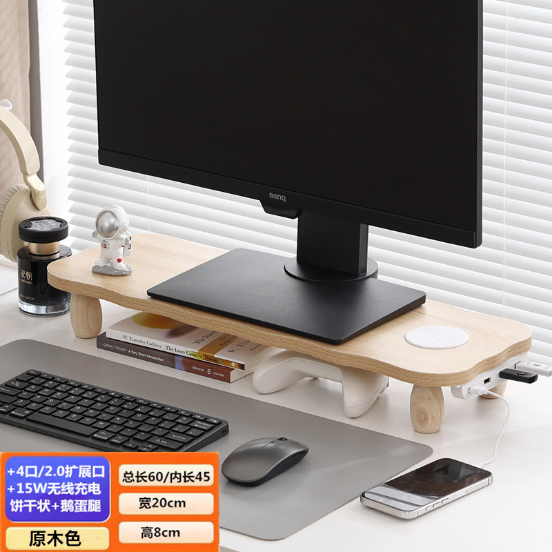 우드 컬러 [측면 USB2.0 + 무선 충전] 비스킷 모양