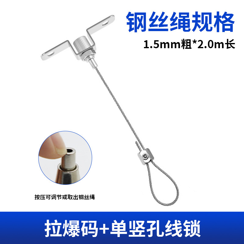 钢丝吊绳吊线挂画器吊码锁线器可调节不锈钢挂绳锁线器锁扣紧固件|undefined