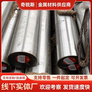 lnconel625�ߜغϽ��A��Ӣ���͠�625��GH3625�A��825�A��825���