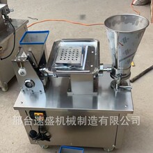 饺子机咖喱三角形水饺机元宝馄饨机厂家直供麻花饺成型机价格优惠