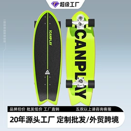 轮滑、速滑;活力板、滑板;组合运动户外护具