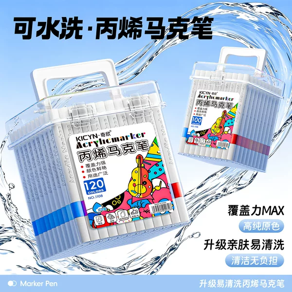 Acrylic Marker Pens for Elementary School Students, Washable, Translucent, Blendable, Children's Special Colored Pens, Soft-Tip Drawing Pens