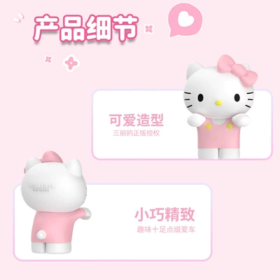 Accessories for Women, Car ornaments