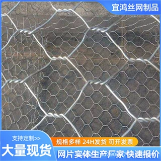 高尔凡石笼网固堤高锌雷诺护垫六角锌铝石笼网插接路面加筋格宾网