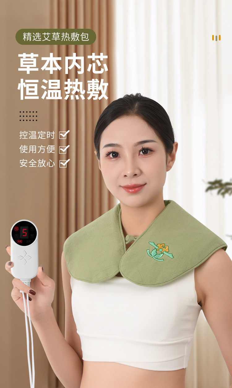 Smokeless Electric Heating Moxa Shoulder Neck Wrap Ai Cao Herbal Warm Compress Vest for Home Back and Shoulder Care overview