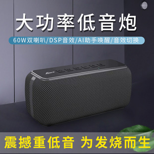 ِ����˹60W�����{��5.3�ص����ڑ����ˮ��yDSP�忨TWS����
