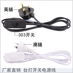 Desk Lamp Power Cable 1.8m Dimmer Switch Power Cable Eu Uk Gauge Au United States 303 Switch Power Cable