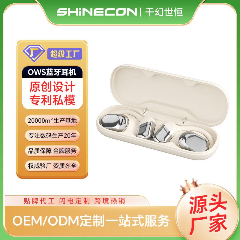 マーサラティの同じタイプのイヤホンSHINECONのイヤホン式の長い持続するベルリンの音のbluetoothイヤホンの工場は卸売りします。|undefined