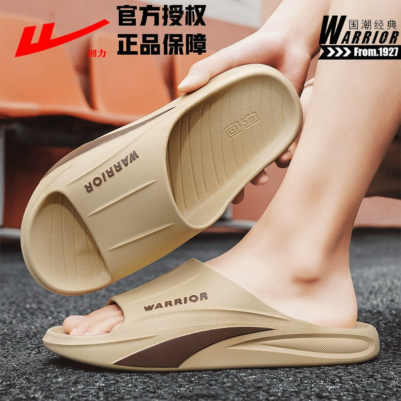 Мужские тапочки, противоскользящие и не вонючие