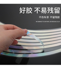 Car and motorcycle electric wheel hub sticker wheel sticker waterproof laser reflective sticker 10/12/14/15/18 inches