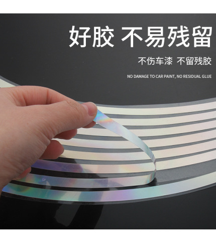 Car and motorcycle electric wheel hub sticker wheel sticker waterproof laser reflective sticker 10/12/14/15/18 inches