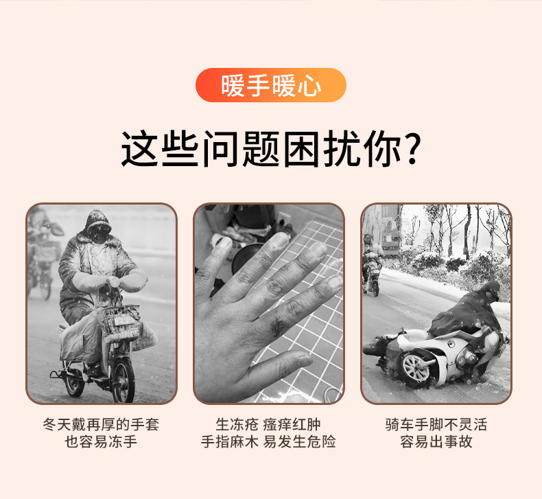Constant Temperature Electric Heated Handlebar Cover for Electric Vehicles, Electric Heated Handlebar Cover for Motorcycles, Winter