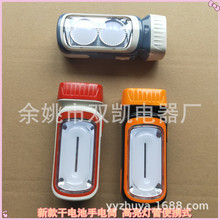 厂家产销便携手握式电筒塑料强光干电池手电LED灯管外销实用手电