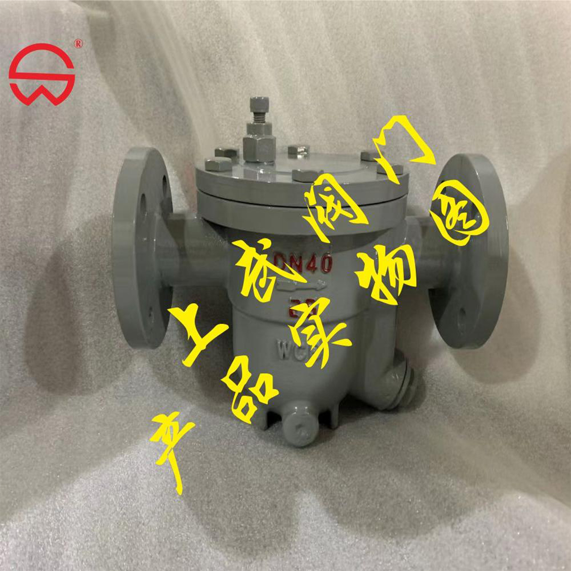 供应CS41H自由浮球式蒸汽疏水阀