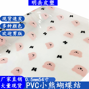 �¿�PVCӡ�� �ɐ�PVCС�ܺ����Y �F؛�а� �ִ��ľ߰����y����