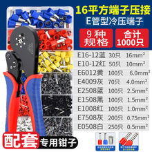 HSC816-6��݆���Ͷ��Ӊ����QVE/EN�䉺�Q16ƽ����Ͷ����Q��݆ʽ