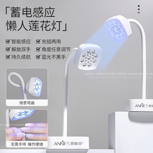 Desktop power storage lotus nail lamp black hand quick-drying automatic induction mini light therapy lamp nail UV curing lamp