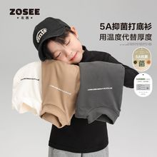 左西童装男童半高领打底衫儿童秋冬2025新款保暖加绒内搭长袖T恤