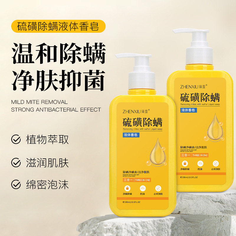Zhen Shame Sulfur Mite Removal Body Soap Soap Fragrance and Fine Skin Hydrating Moisturizing Remove Back Acne and Antipruritic and Lasting Refreshness