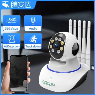 Wireless 360-Degree Sqcom Camera Mobile Phone Wifi Without Network Remote Outdoor Home High-Definition Night Vision Monitoring