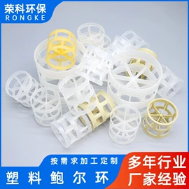 填料;滤料;分子筛