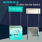 铝合金拉网促销台超市产品折叠促销桌量大优惠商场广告试吃台海报
