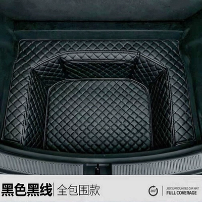 2026 MG4 trunk: Trunk Mat