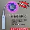 Upgrade Pink Light+battery box model
