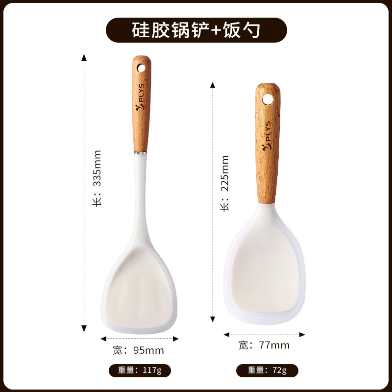 Cuchilla de cocina doméstica de cocina frita de pala antiadherente de grado madre-infantil de alta temperatura de cocina de cuchara de cocina set no