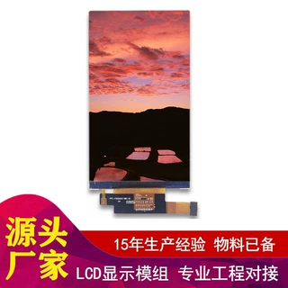 JD9365 5英寸ftft液晶显示器34针ftft液晶显示器lcd显示器ftf