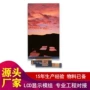 lcdjd9365ftft液晶显示器