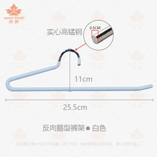 矮脖子衣架加粗鹅型裤架25/29cm矮颈z形裤挂反向鹅型矮颈批发裤子