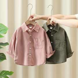 男童秋装灯芯绒衬衫2024新款儿童条绒衬衣中小童韩版外搭上衣潮