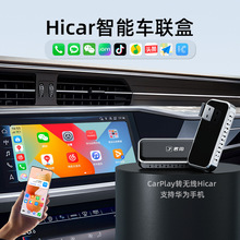 君用CarPlay车机智能视频导航听歌无线hicar华为手机车载互联盒子