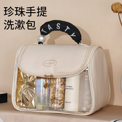 新款掛鈎洗漱包高級感PVC化妝包大容量懸掛收納包旅行便攜手提包