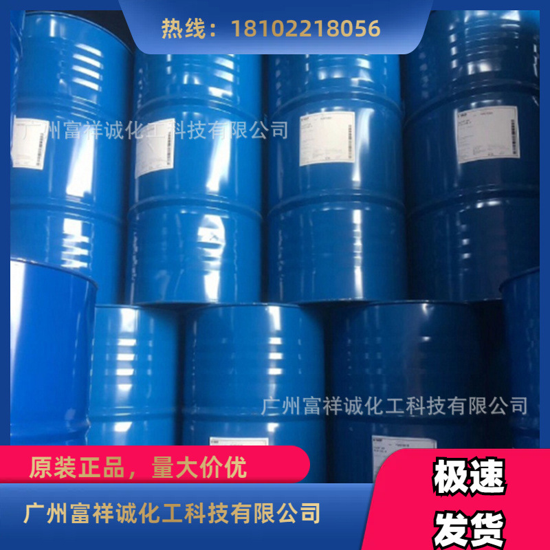 乙二醇 防冻液 乙二醇MEG 涤纶级 中海油/中纤/茂名石化/沙特