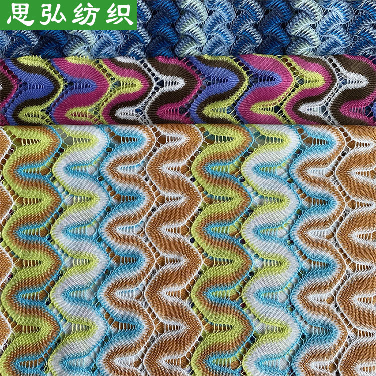 色织提花网布 提花经编提花布料 春秋时尚女装流行粗针提花网布