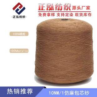 ��������10NM/1�����о�����ļ���100%��]��������]��о�����l