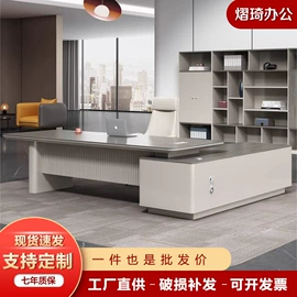 办公桌;办公椅;会议桌