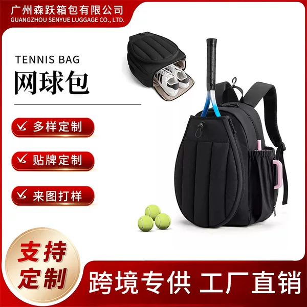 Cross-border best-selling tennis bag, lightweight outdoor sports pickleball bag with shoe compartment, large-capacity badminton backpack